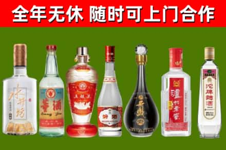 益阳烟酒回收名酒系列.jpg