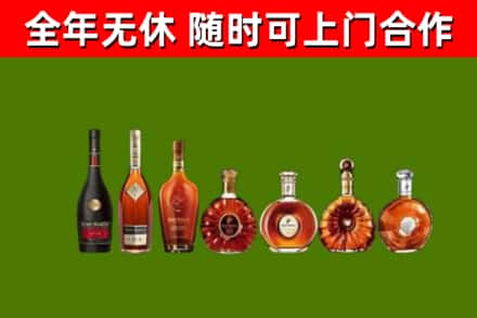 益阳烟酒回收洋酒价格.jpg