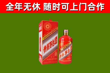 益阳烟酒回收生肖茅台酒瓶.jpg