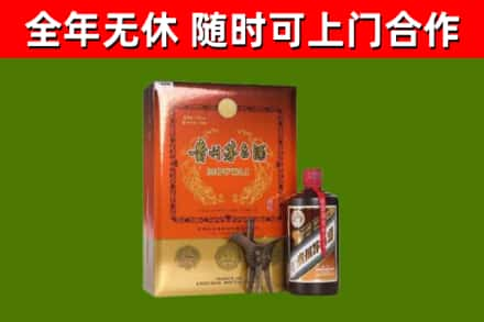 益阳烟酒回收汉帝茅台.jpg