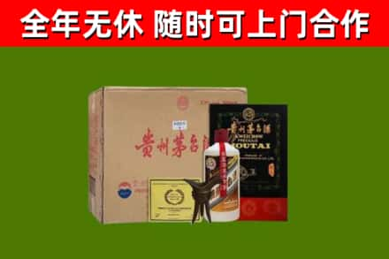 益阳烟酒回收汉帝茅台酒.jpg