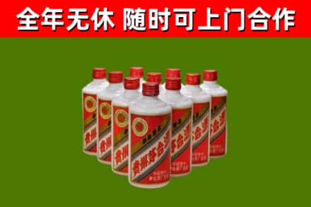 益阳烟酒回收五星贵州茅台酒.jpg