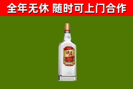 益阳烟酒回收尖庄酒.jpg