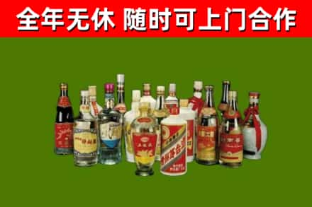 益阳烟酒回收老白酒.jpg