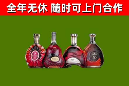 益阳烟酒回收洋酒.jpg