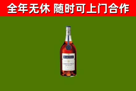 益阳烟酒回收马爹利蓝带洋酒.jpg